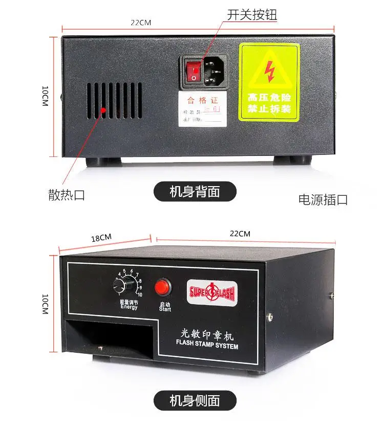 

220V Photosensitive Portrait Flash Stamp Machine Kit Selfinking Stamping Making Seal System