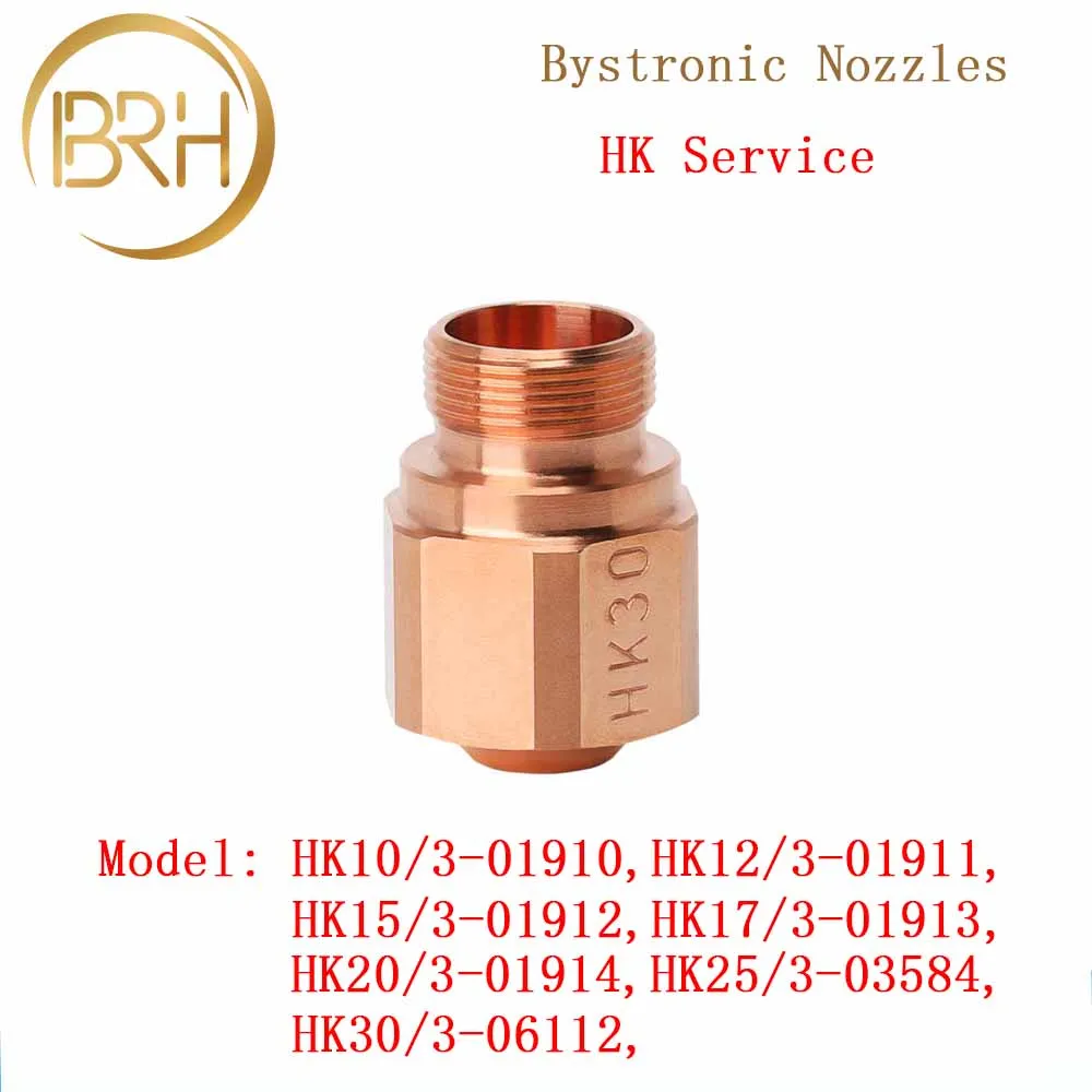 Бесплатная доставка 10 шт. насадки для лазерной резки Bystronic Серии HK высокого