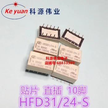 

HONG FA genuine HFD31/24-S 24VDC 1A 30VDC signal relay 10 feet