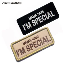 MAMA SAYS I'M SPECIAL Military Army Tactical Morale вышивка заплатка для одежды эмблема Аппликации, бейджи