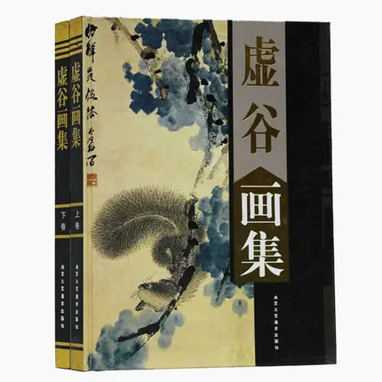 2 книги/набор традиционная кисть для китайской живописи тушью художественные матеры альбом Xu Gu Цветы Пейзажи фрукты искусство Рисование