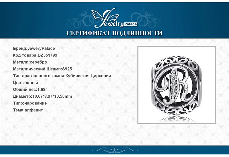 DZ351799-XQ-RUS_09