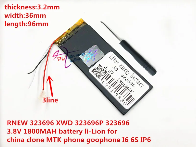 323696 303595 353595 323694 3235100 323596 3,8 v 1700 mah 1600 mah Батарея li-льва 3 провода