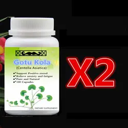 2 бутылки 200 шт., 100% происхождения Gotu Кола (Centella Asiatica) экстракт, поддержка положительного настроения, снять беспокойство и усталость