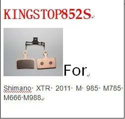 Дисковые велосипедные тормозные колодки для Shimano xtr slx xt M985 M785 M675 M666 M7000 M8000 M615 M610 M666 M9020 M675 M988 M987 M9000