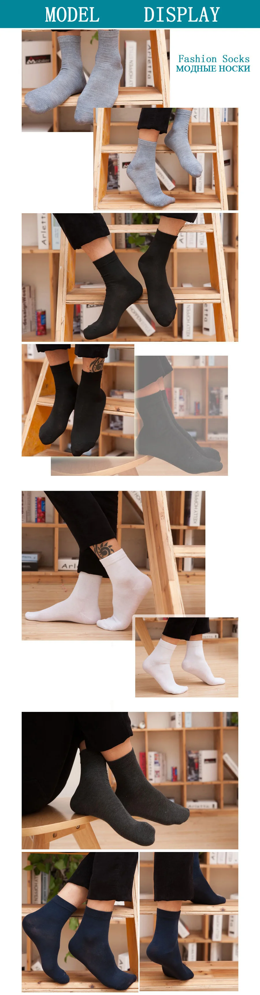 SOCKS MEN FASHION DETAILS