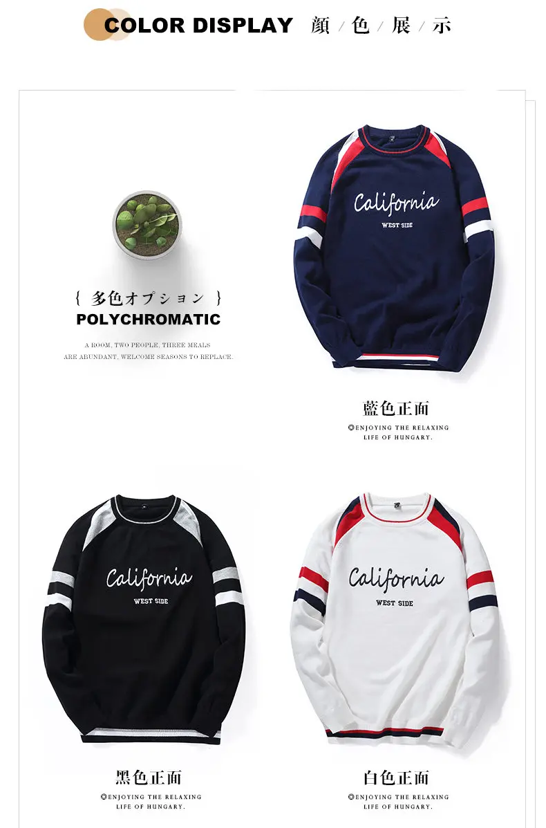 2019 Autumn Contrast Color Sweater Men O-Neck Cotton Knitted Pullover Men Winter Fashion Korean Style Striped Mens Sweaters Male 13
