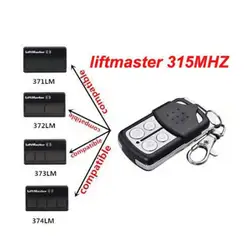 Liftmaster 371LM/372LM/373LM совместимый ручной пульт дистанционного управления фиолетовый смарт-кнопка обучения