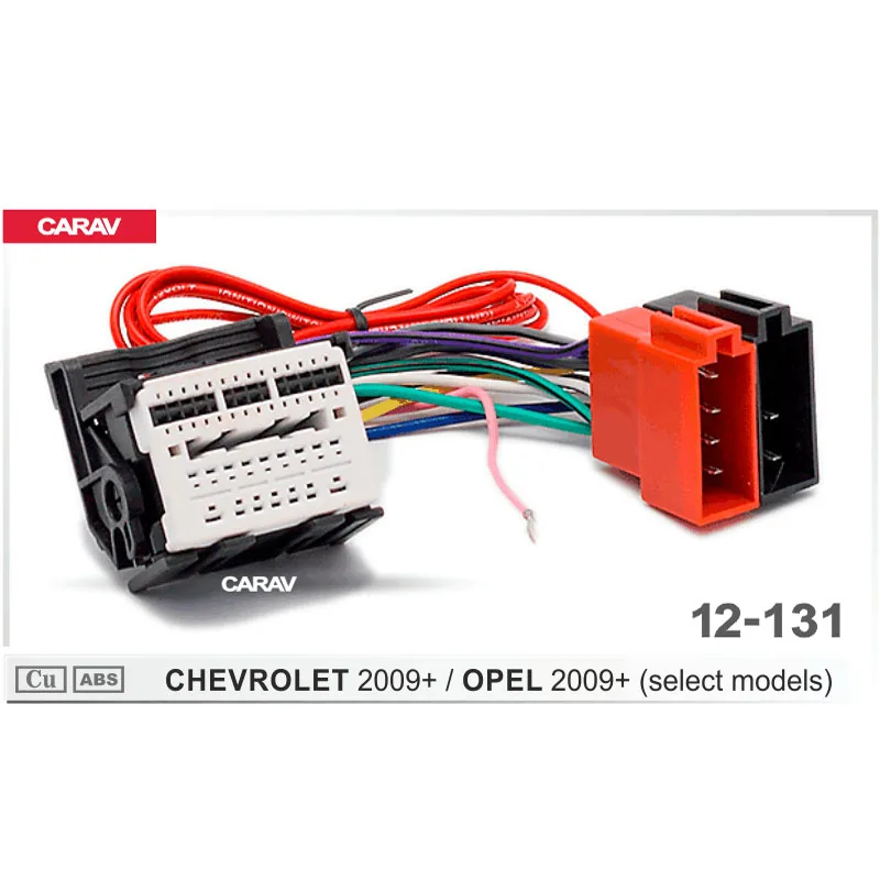 Радиоадаптер CARAV 12-131 ISO для CHEVROLET OPEL жгут проводов соединитель штекер стерео