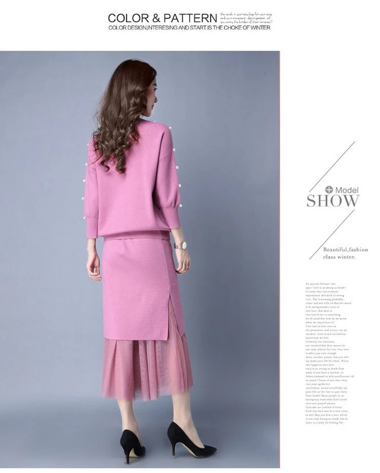 pink color knitting beading sweater and lace skirt suit women (4)