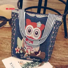 Женские повседневные сумки холст животных принты и вышивка мода Национальный Стиль вертикальной Ведро Сумка многоразовые сумка-шоппер