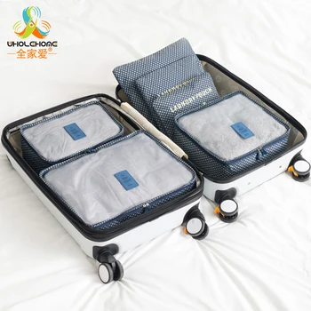 

6 PCS/Set Clothes Organizer Storage Box Household Portable Box Waterproof Underwear Bra Packing Makeup Cosmetic Cloth Storage