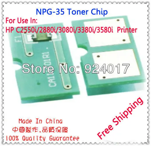 Для принтера Canon IRC 2550 2880 3080 3380 3480 3580 чип барабанного для NPG 35 NPG35 GPR 23 CRG23 CPR