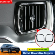 QCBXYYXH авто-Стайлинг 2 шт./компл. кондиционер для приборной панели на выходе Декоративные Авто аксессуары подходят для Volvo XC60