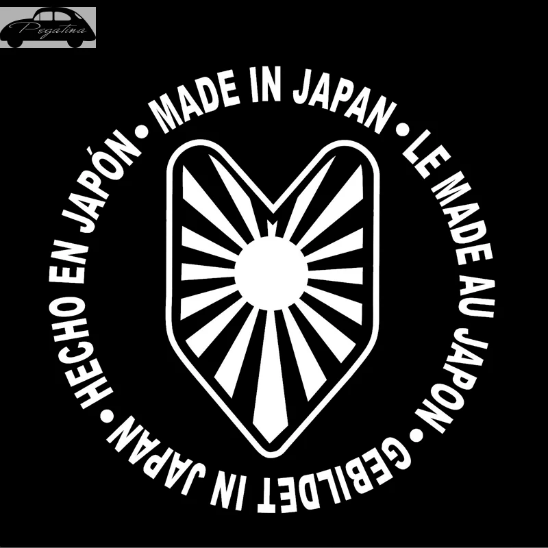 Pegatina Made in Japan Decal Sun Raise Up Sticker Car Window Vinyl Decal Funny Poster Motorcycle
