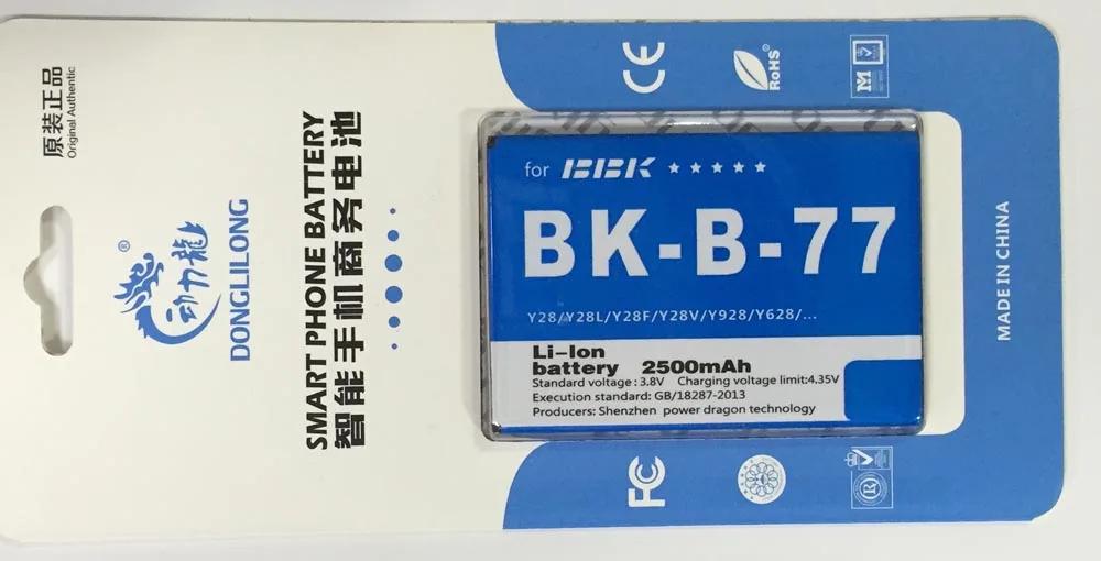 BBK BK-B-77 2