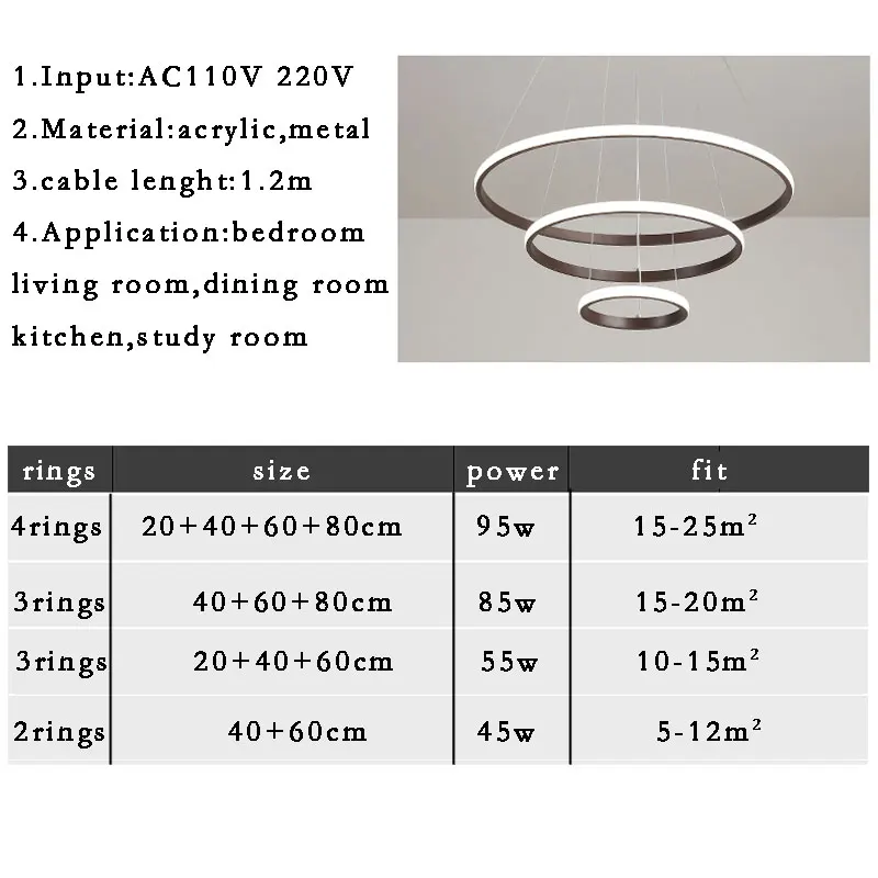 Современный светодиодный подвесной светильник белого/кофейного цвета 20, 40, 60, 80 см. Круглый светильник для гостиной, столовой, светодиодный подвесной светильник AC110V