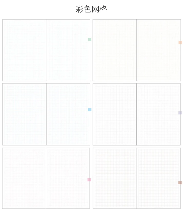 Yiwi A5 A6 Хобо Тетрадь внутренний пустой линиями сетки страниц журнал, блокнот принтера Бумага наклейки для дневника симпатичные канцелярские принадлежности