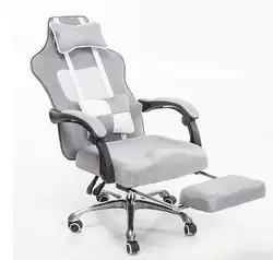 Компьютерное кресло. Бытовая Чистая сотрудников ткани офисное кресло. Подъема стул. Старый. E-спортивные кресла может лежать