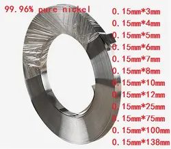 1 кг 0,15 мм * 12 мм Чистый Никель плиты ремень газа листы 99.96% чистый Никель для Батарея электрод точечной сварки