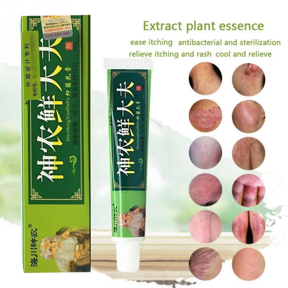 Chinese Medicine High Quality Herbal Anti Bacterial Treatment Eczema Ointment Psoriasis Eczema Cream