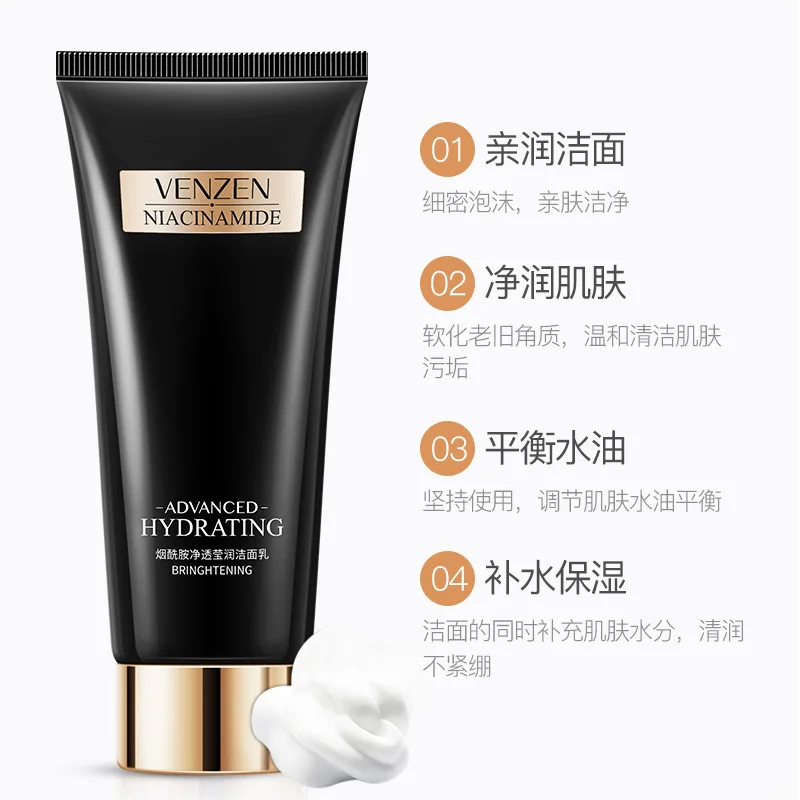 Полупрозрачная Очищающая пенка VENZEN Niacinamide Net глубокое очищение не туго