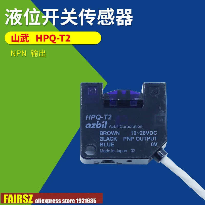 

JAPAN Liquid level switch sensor HPQ-T2 / HPQ-T1