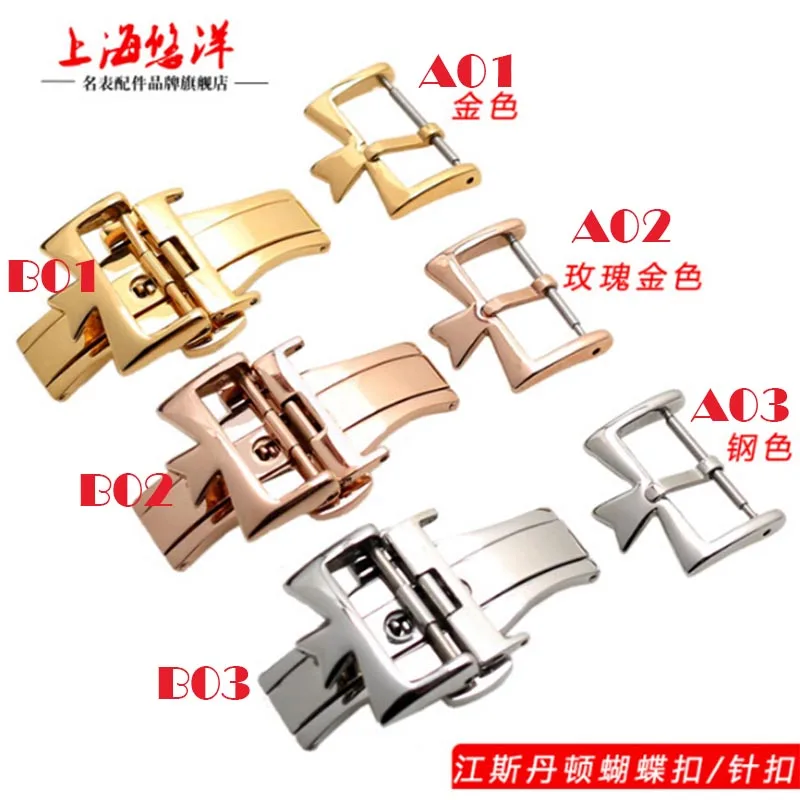 

16 18 20MM Stainless steel watchband buckle watch strap fold clasp watch accessories Folding clasp gold silve