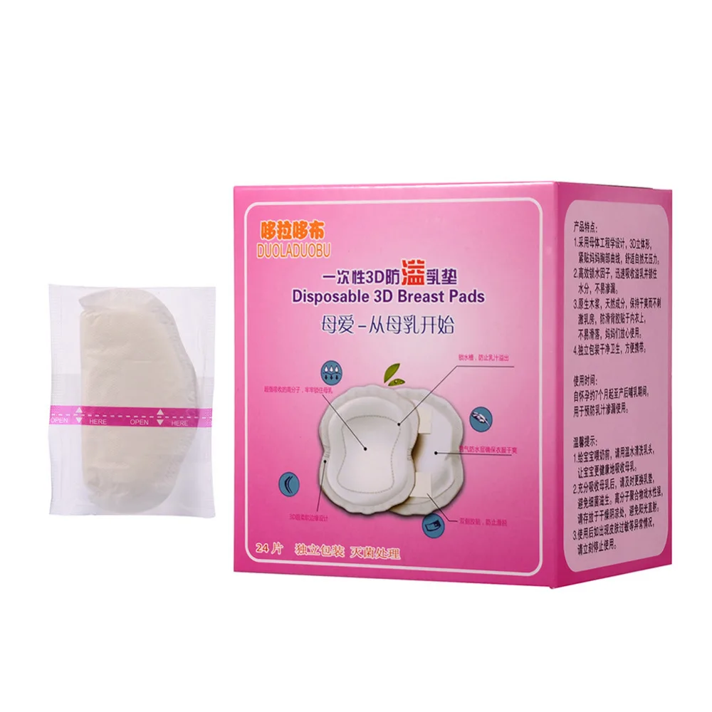 Hot sale 24PCS Leakproof Milk Pad Disposable Milk Pad Ultra thin