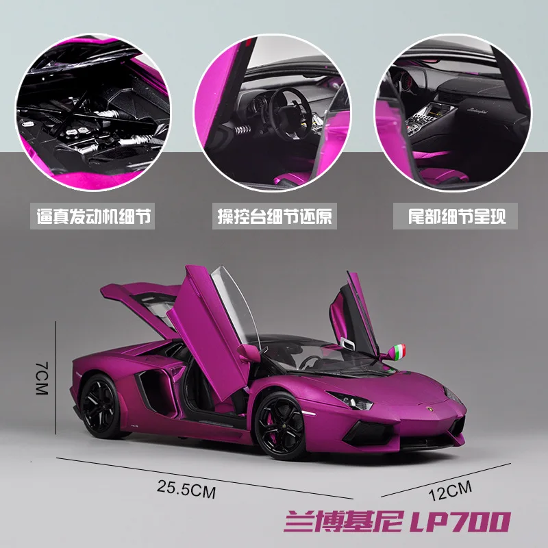 Welly 1:18 Rambo LP700 4 коллекционная спортивная модель автомобиля под давлением детские