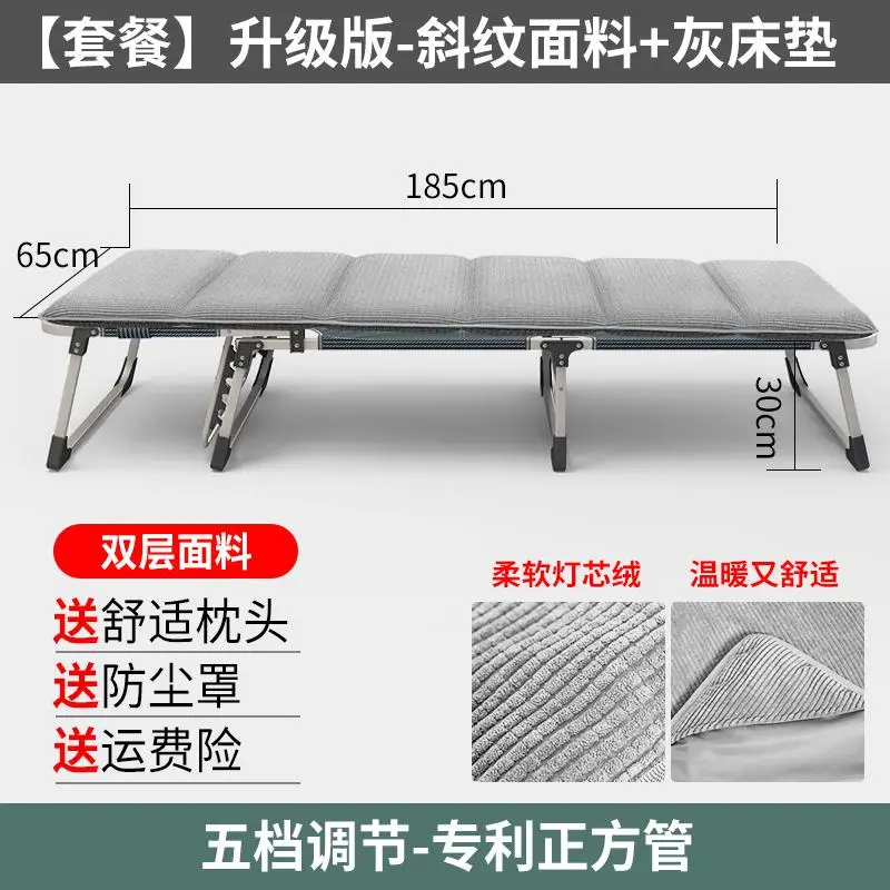 Многофункциональный складной листы людей, чтобы вздремнуть в офисе и кровать обеденный перерыв кресло дома сопровождающих портативный походная кровать - Цвет: style6
