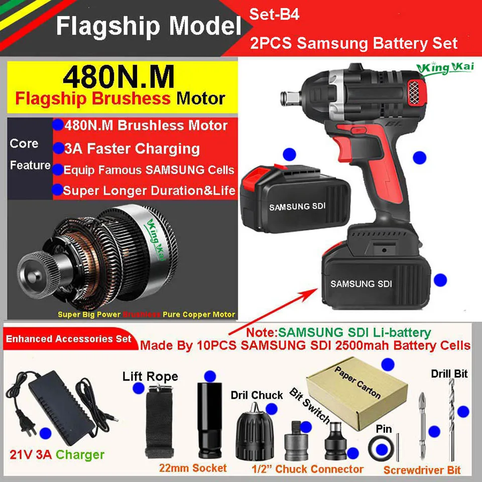 480N/M бесщеточный длительность беспроводной большой крутящий момент 1/2 " литиевых samsung батарея Электрический ударный га