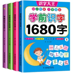 Livros infantis para educação pré escolar, 4 tamanhos, 1680 palavras, novo, para bebês e crianças, aprendizagem pré escolar, cartões de personagens chineses com imagem e pinyin 3 6