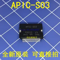 5 шт./лот APIC-S03 APIC S03 HSSOP36 в наличии на складе