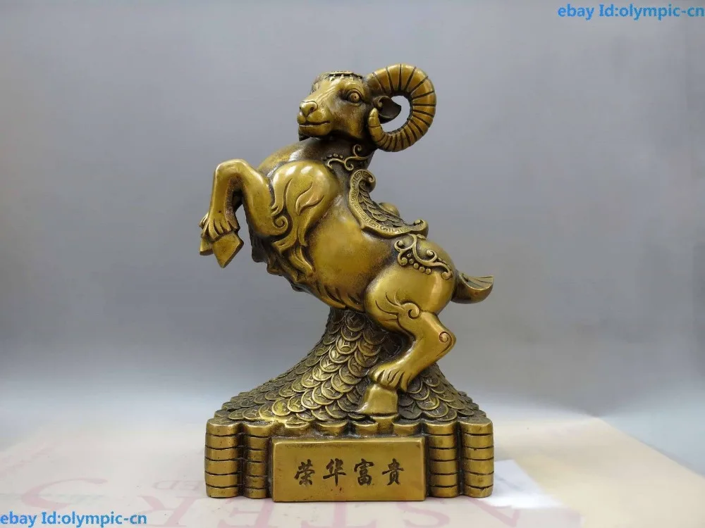 

13" China brass copper Felicitous wish of making money Sheep Sculpture Statue