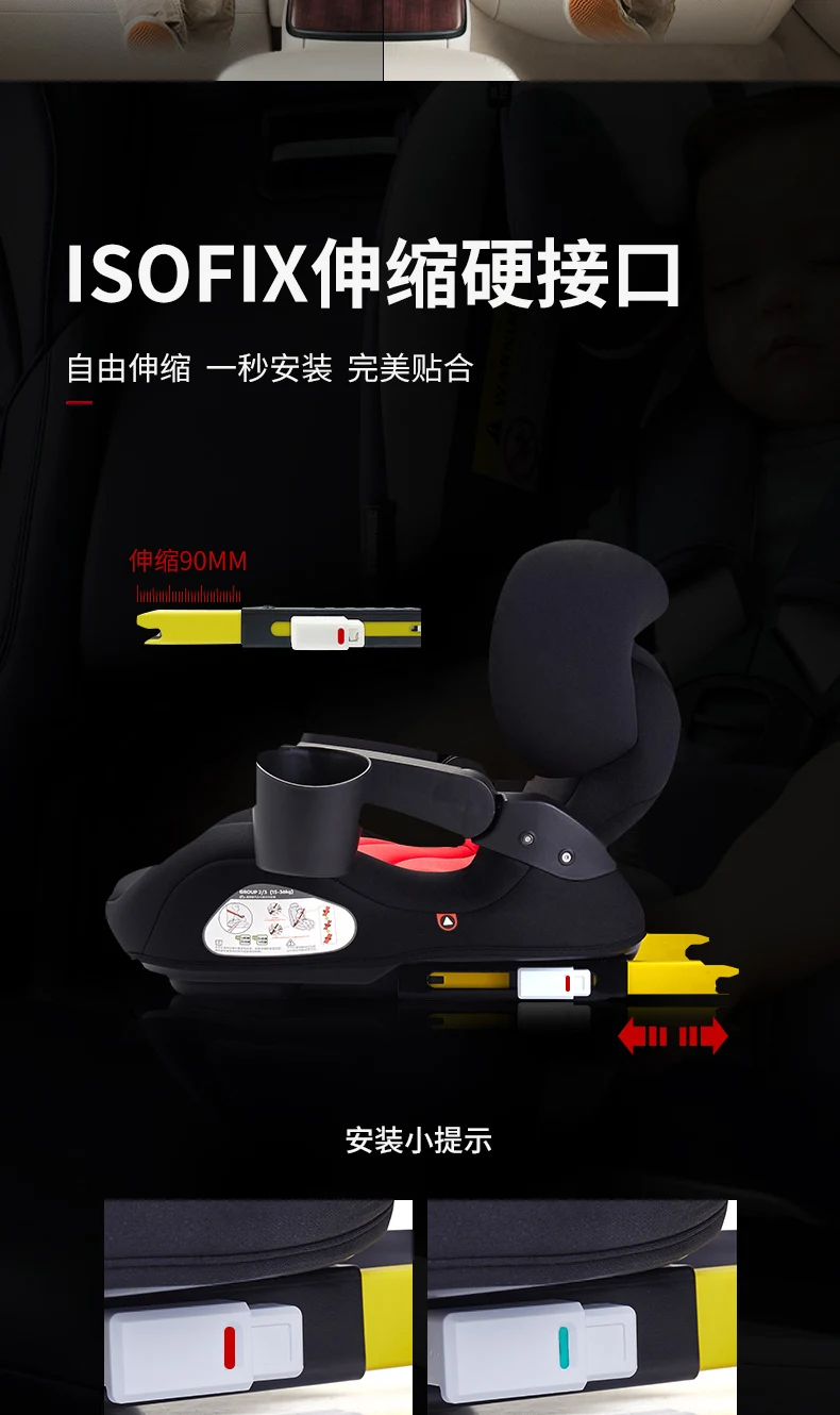 Автомобильное детское безопасное сиденье, портативный автомобильный усилитель, ISOFIX, жесткий интерфейс, 3-6-12 лет