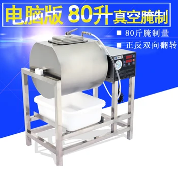 

Stainless Steel 80L Meat Salting Marinated Machine chinese salter machine hamburger shop FAST pickling machine with timer 220v