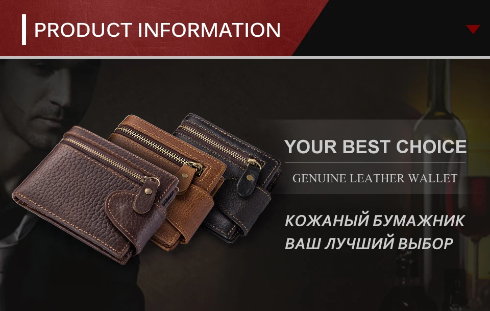 men-wallets-coffee_01