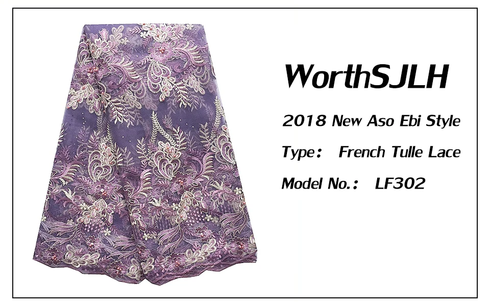 Lilac Lace Fabric