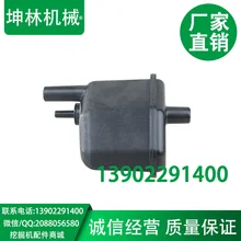 Doosan Daewoo экскаватор DH55 Выпускной, выпускной Обложка