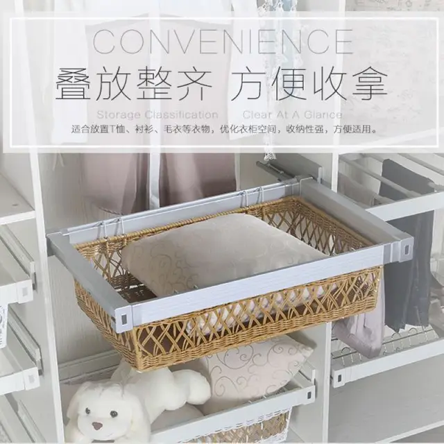 Wardrobe sliding basket can cloakroom adjustable damping telescopic