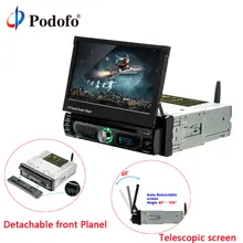 Podofo 1din Android 7 »Универсальный Автомобильный dvd-плеер gps навигация Стерео Bluetooth Радио Аудио плеер FM Автомобильный мультимедийный плеер