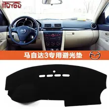 Для mazda M3 dzda6 M6 dzda5 M5 пульт управления приборной панелью Инструмент платформа pad затенение антибликовое Предотвращение ослепительный