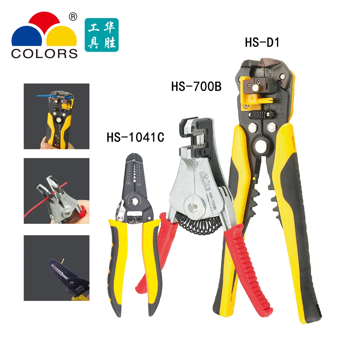 

COLORS HS-D1 FS-D3 multi-tool crimping pliers cable wire cutters Automatic electrical repair wire stripper tools