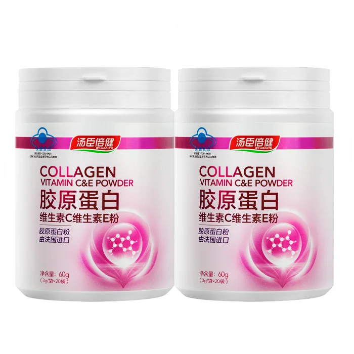 

Free shipping two bottles collagen vitamin C&E 3 g 20 pcs
