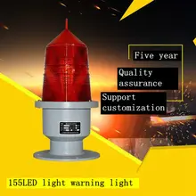 20 Вт авиации обструкции свет навигации сигнальная лампа умеренной интенсивности света 155 LED высотных открытый архитектурный свет