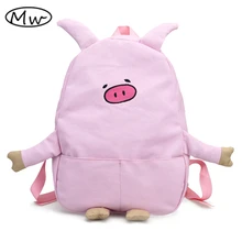 Moon Wood Cartoon Animals Backpack Cute Little Pigs Shaped Backpack Students Book Bag Back Pack School Bags For Teenager Girls