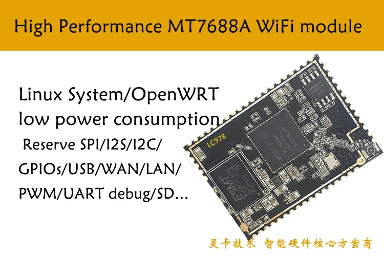 

LC978_MT7688 chip, WiFi transmisstion module, 2.4G