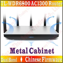 [Китайский-прошивки] 5 внешних антенн TP-LINK Беспроводной маршрутизатор 802.11AC 1300 Мбит Dual Band 2,4 ГГц+ 5 ГГц AC1300 огромный Wi-Fi, без коробки