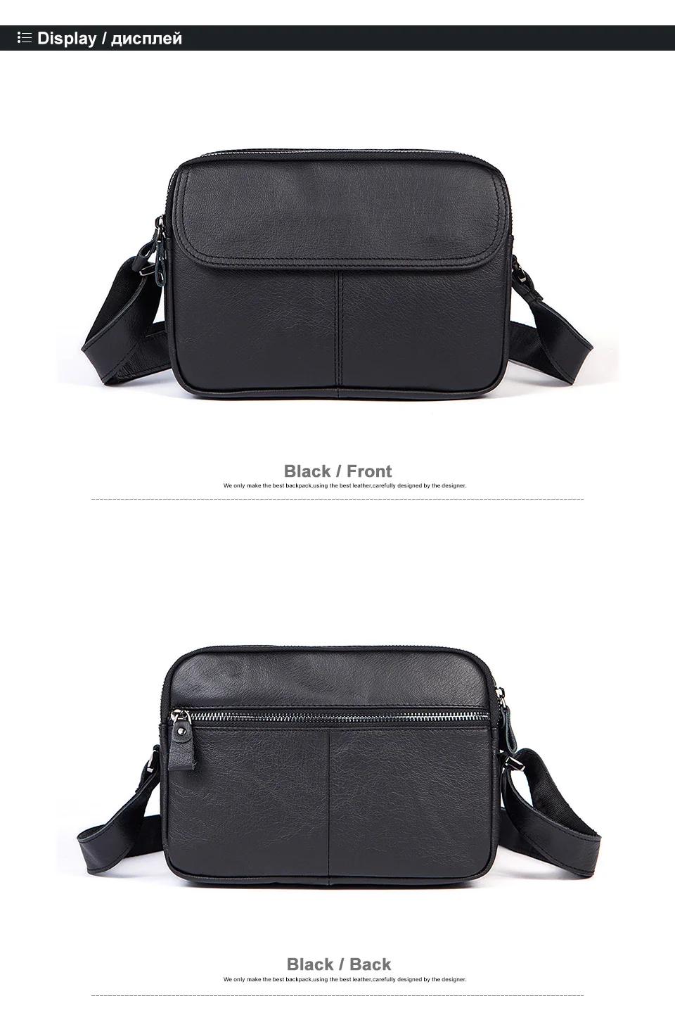 messenger bags-3